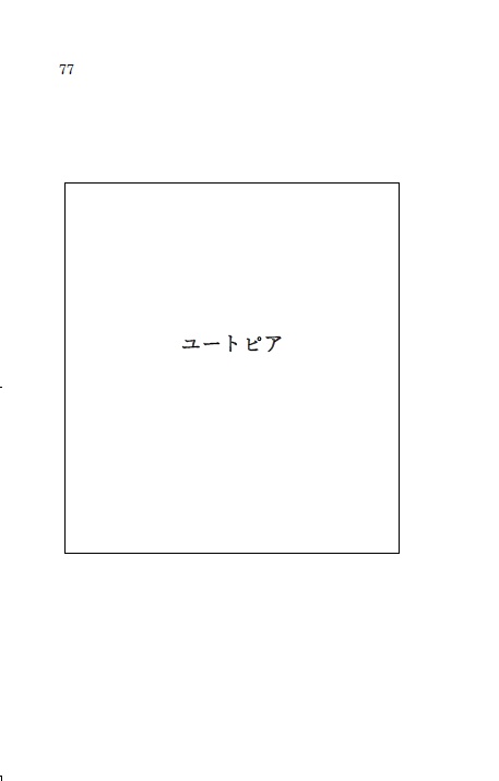 Q.その愛は正しいですか?