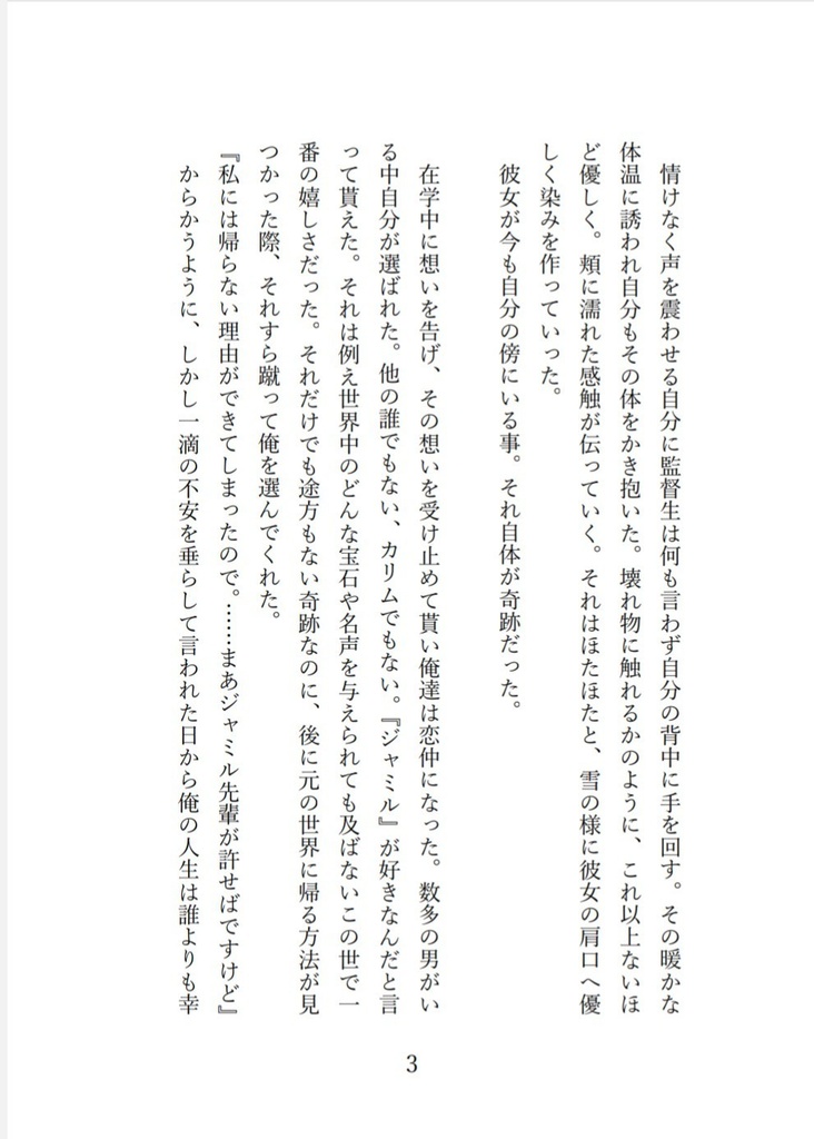 After death the doctor.