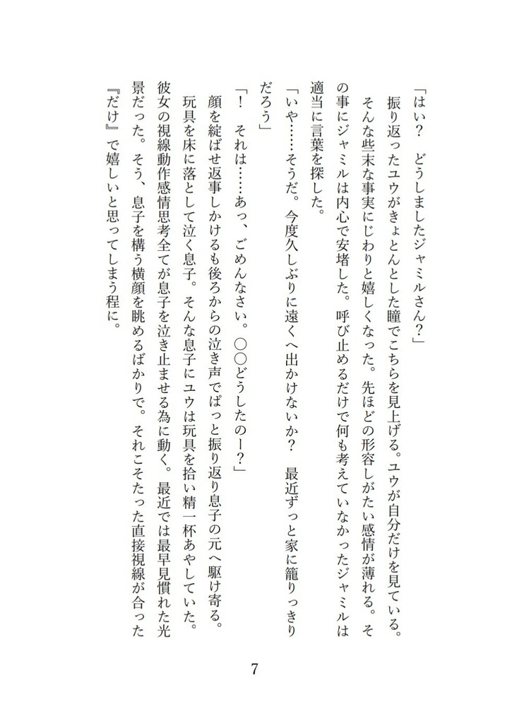 After death the doctor.