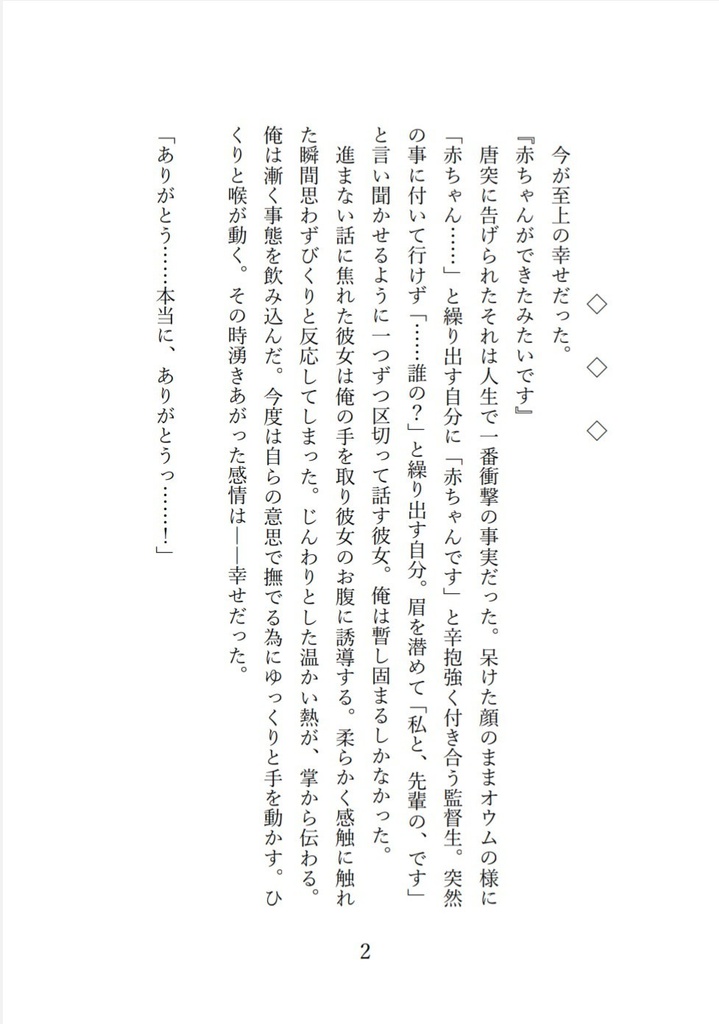 After death the doctor.