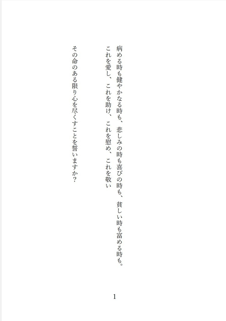 After death the doctor.