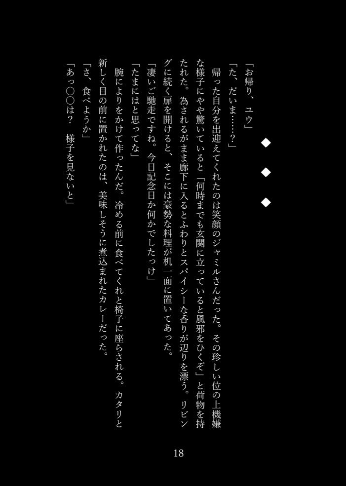 After death the doctor.