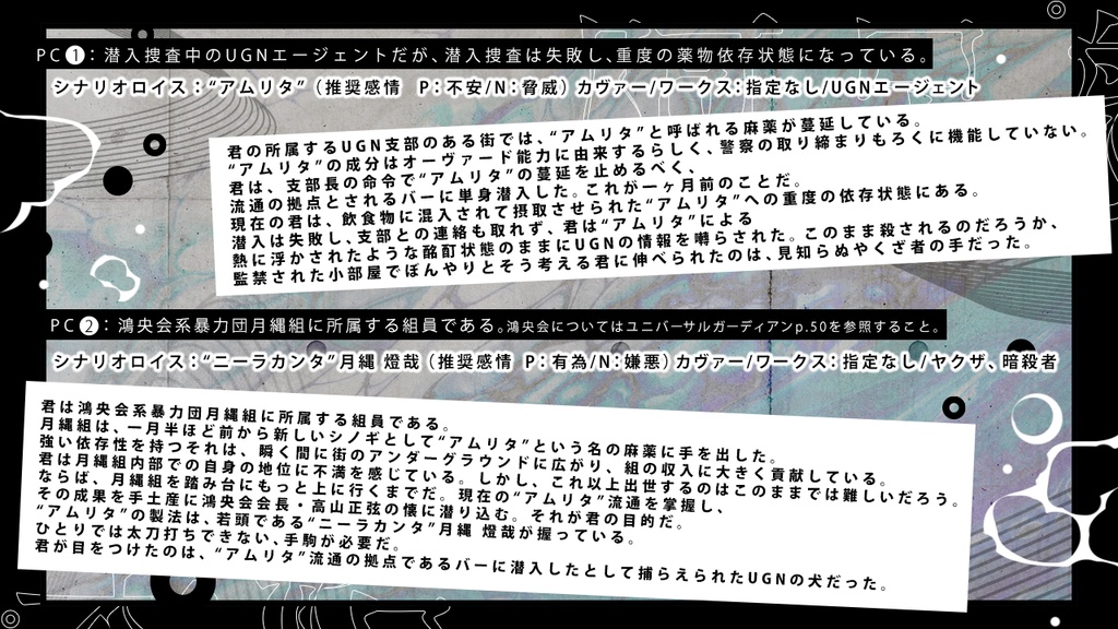 DX3rd『阿呆船』 SPLL:E113149