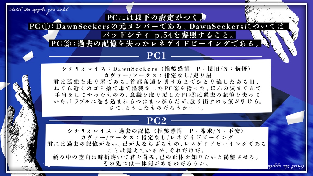 DX3rd『君が手にする林檎まで』 SPLL:E113228