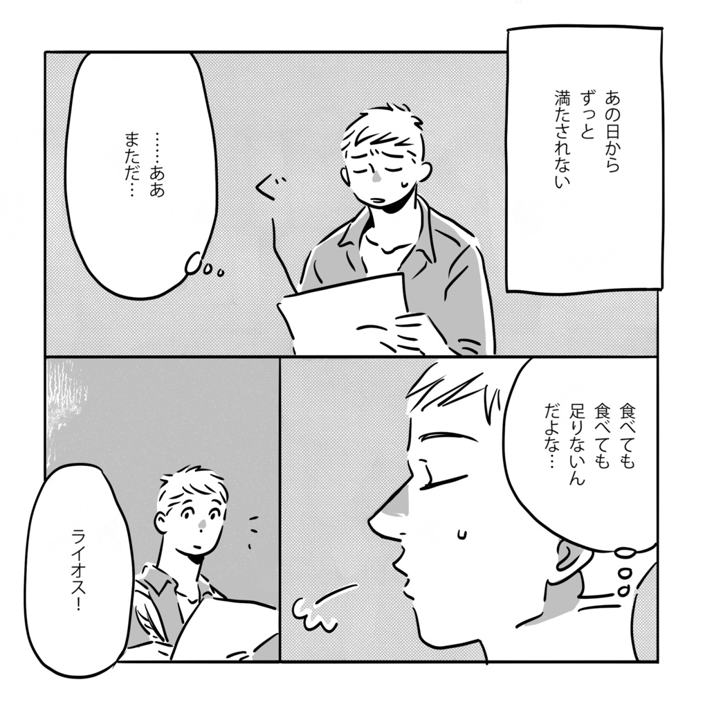 Primal
