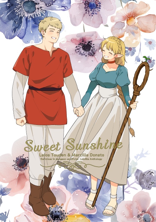 Sweet Sunshine