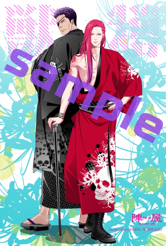 ラヴァーズカード４枚セット