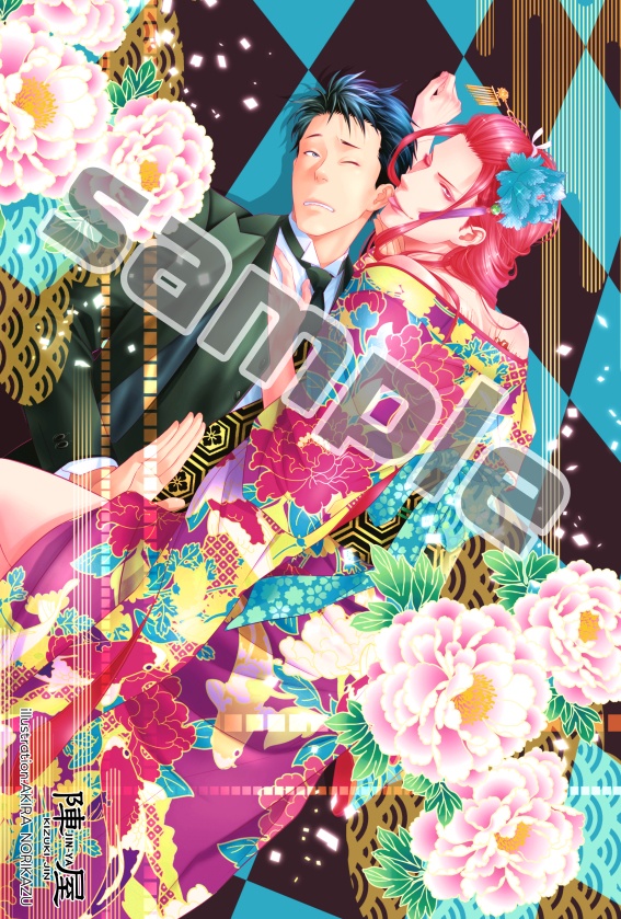 ラヴァーズカード4枚セット