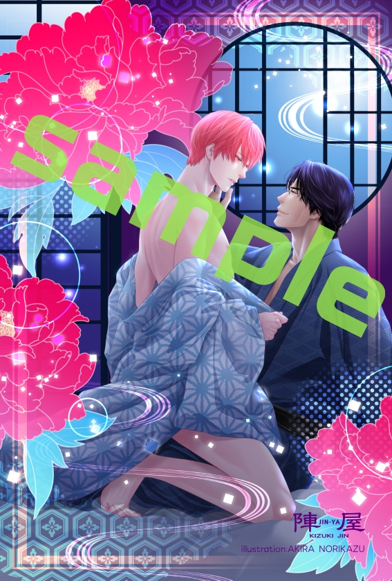 ラヴァーズカード4枚セット