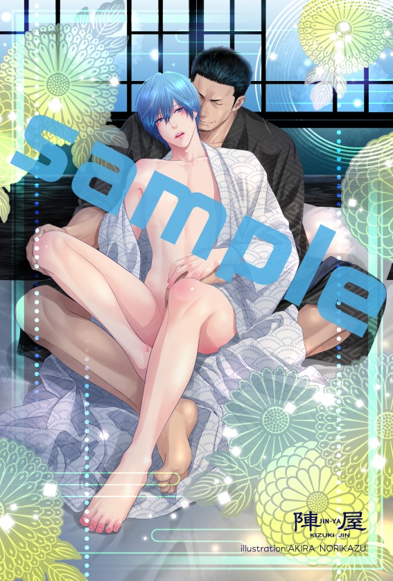 ラヴァーズカード4枚セット