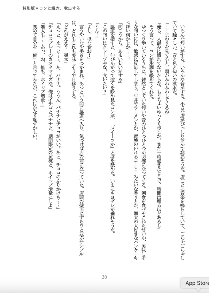 《全部セット》同人誌【ようこそ、くまの森へ特別版】ぷにぷにチャーム&クリアカード2枚