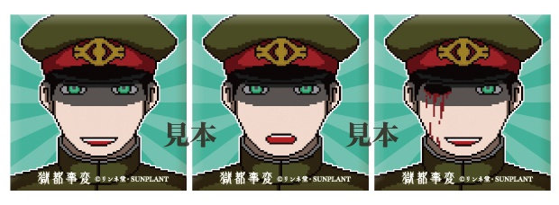 【獄都事変】公式缶バッヂ第弐弾 獄卒「顔グラ缶バッヂ」(再販)