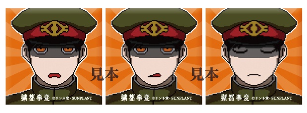 【獄都事変】公式缶バッヂ第弐弾 獄卒「顔グラ缶バッヂ」(再販)