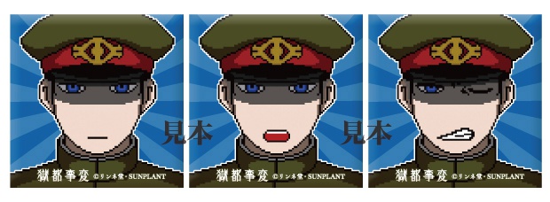 【獄都事変】公式缶バッヂ第弐弾 獄卒「顔グラ缶バッヂ」(再販)