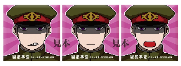 【獄都事変】公式缶バッヂ第弐弾 獄卒「顔グラ缶バッヂ」(再販)