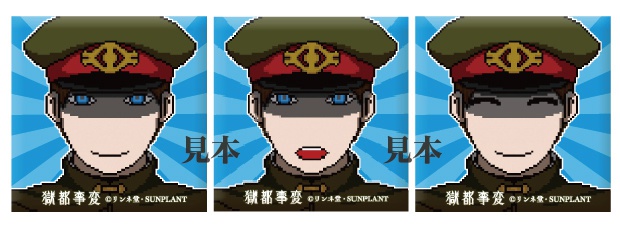 【獄都事変】公式缶バッヂ第弐弾 獄卒「顔グラ缶バッヂ」(再販)