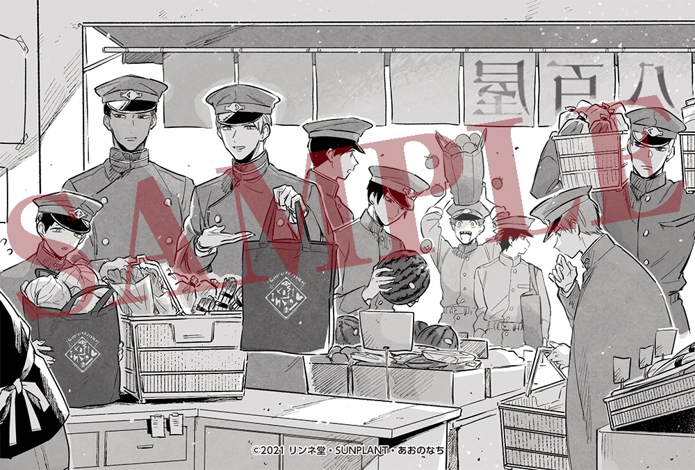 【獄都事変】公式トートバッグ