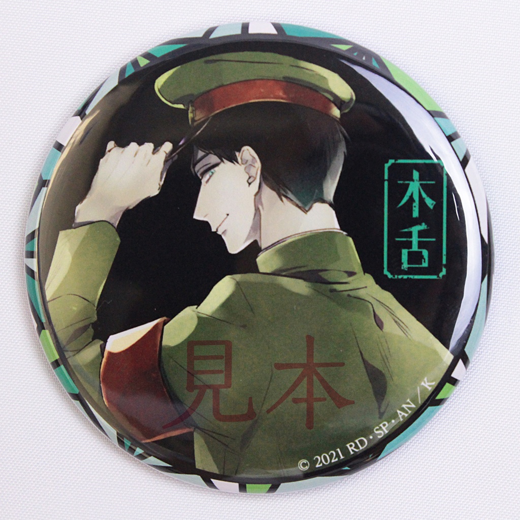 【獄都事変】公式缶バッヂ第参弾