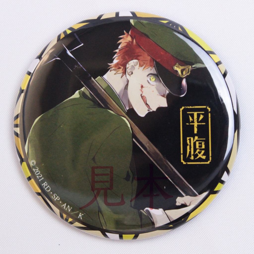 【獄都事変】公式缶バッヂ第参弾