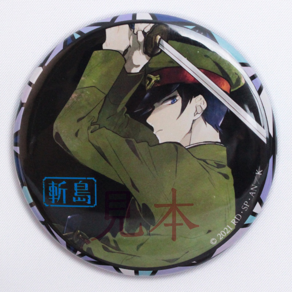 【獄都事変】公式缶バッヂ第参弾