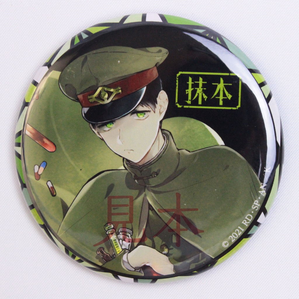 【獄都事変】公式缶バッヂ第参弾