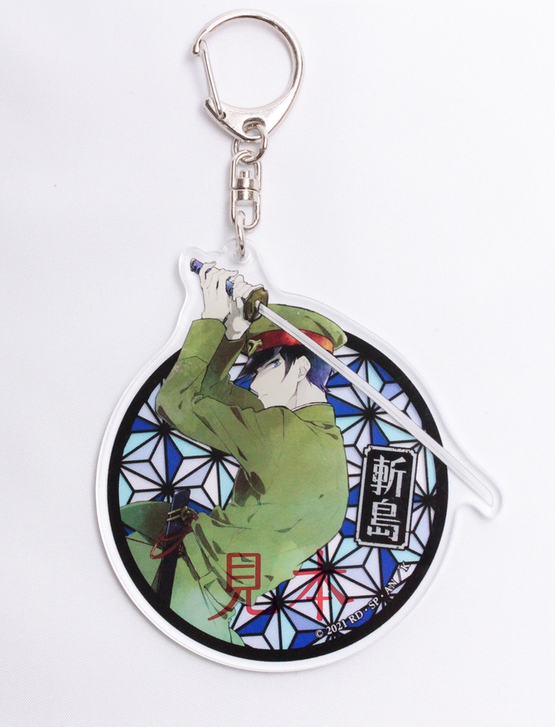 【獄都事変】公式アクリルキーホルダー第壱弾