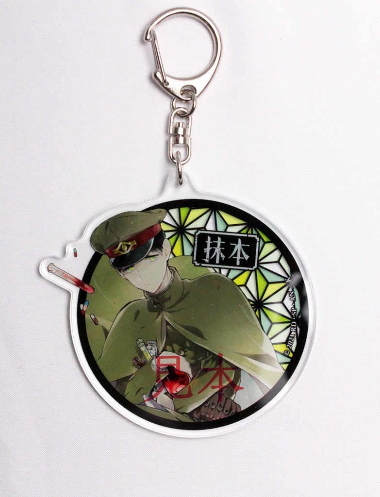 【獄都事変】公式アクリルキーホルダー第壱弾