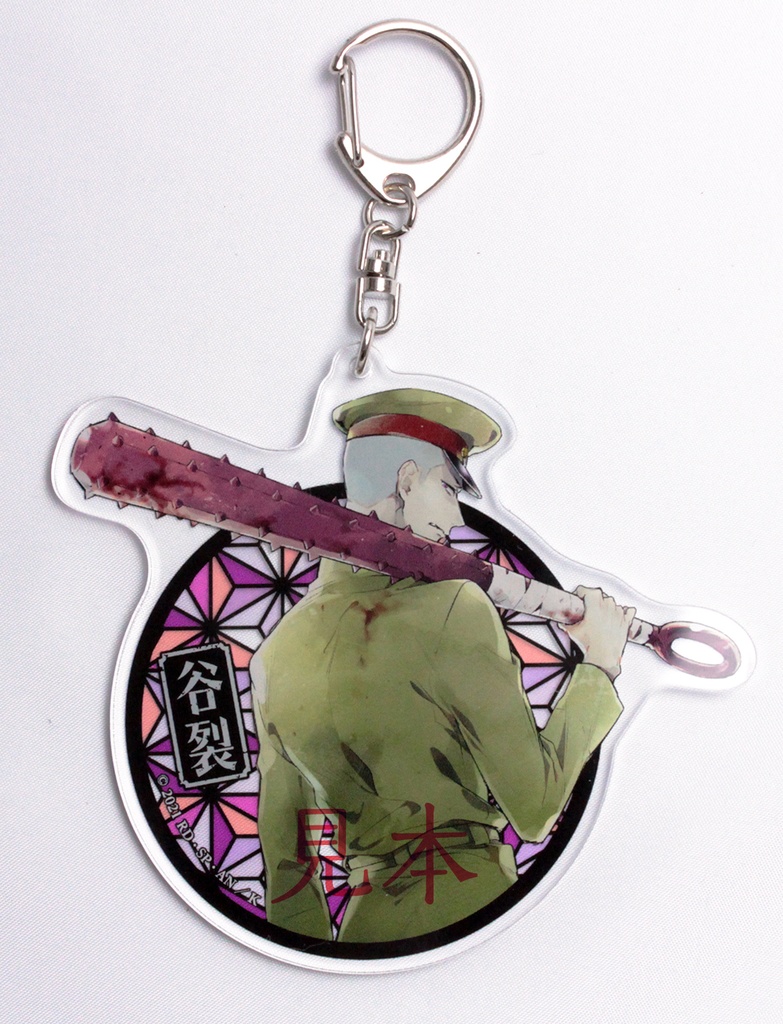 【獄都事変】公式アクリルキーホルダー第壱弾