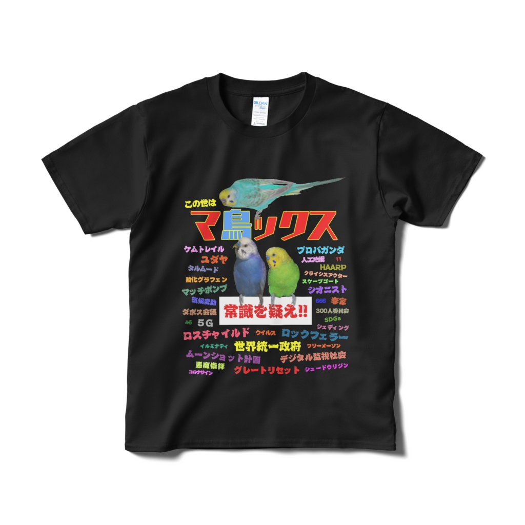 マ鳥ックスTシャツ