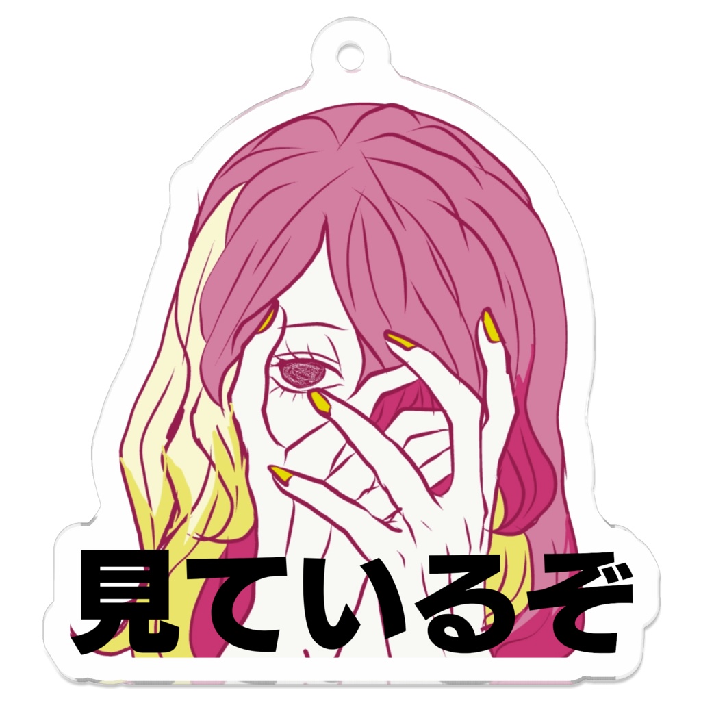 いつでもどこでも