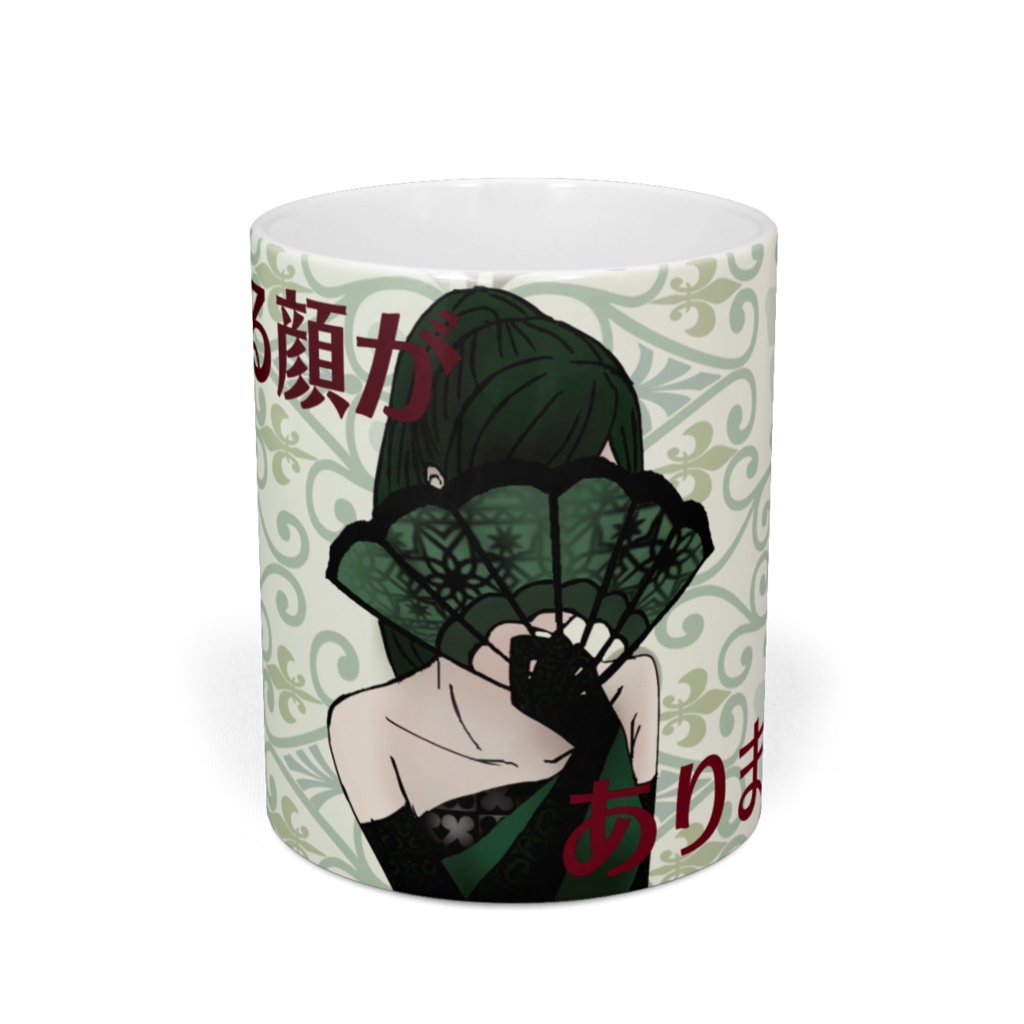 ごめん遊ばせ(文字あり)