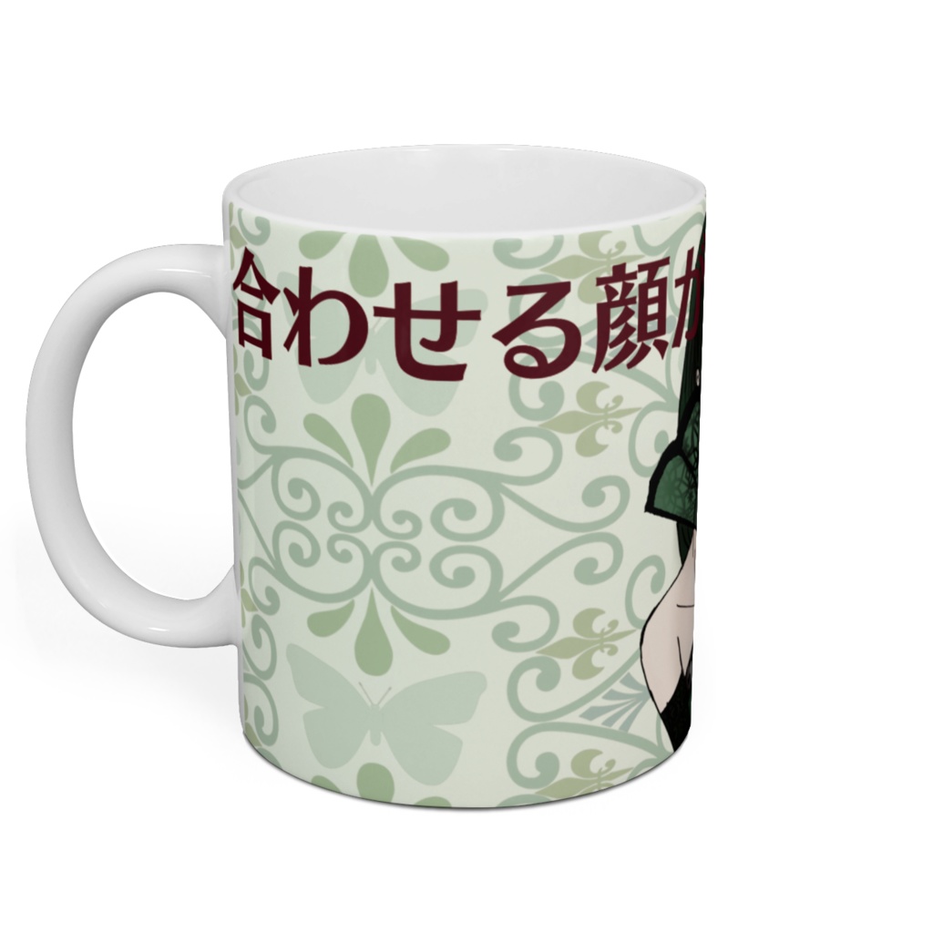 ごめん遊ばせ(文字あり)