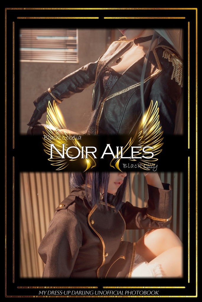 しゅまむぎ『NOIR AILES』