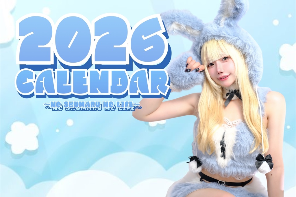 卓上カレンダー