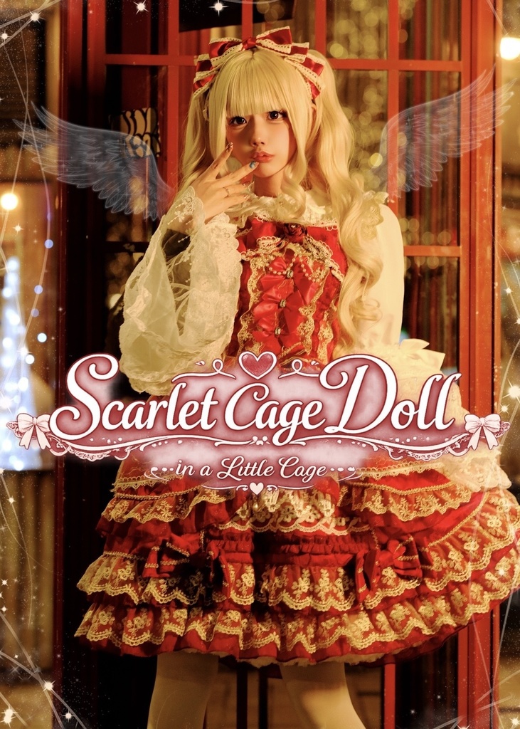『Scarlet Cage Doll』