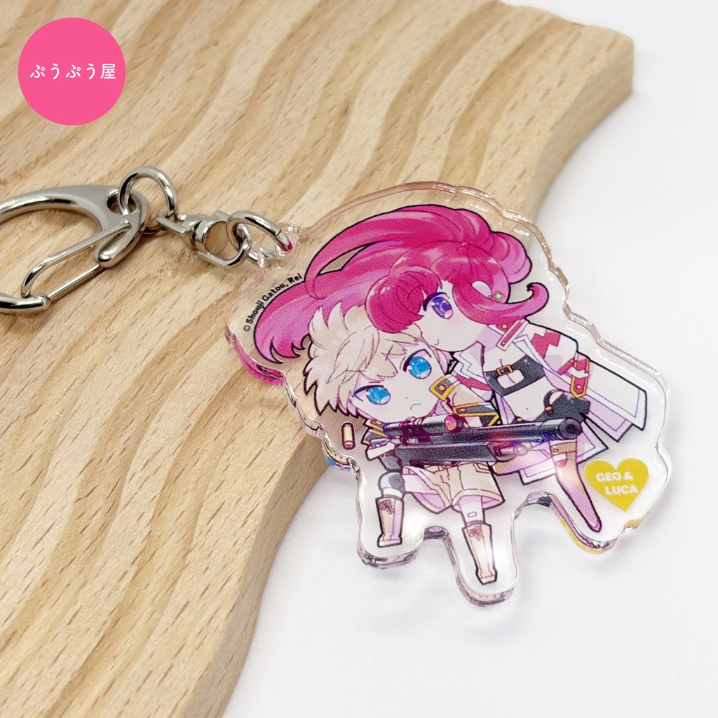 ジオ&ルカ なかよしバトル♡アクリルキーホルダー