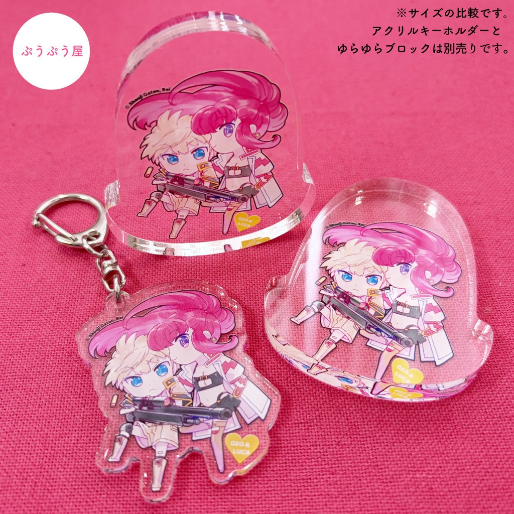 ジオ&ルカ なかよしバトル♡ゆらゆらブロック(サイン入り・なし)