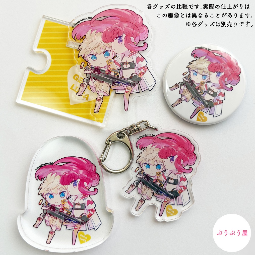 ジオ&ルカ なかよしバトル♡ 缶バッジ