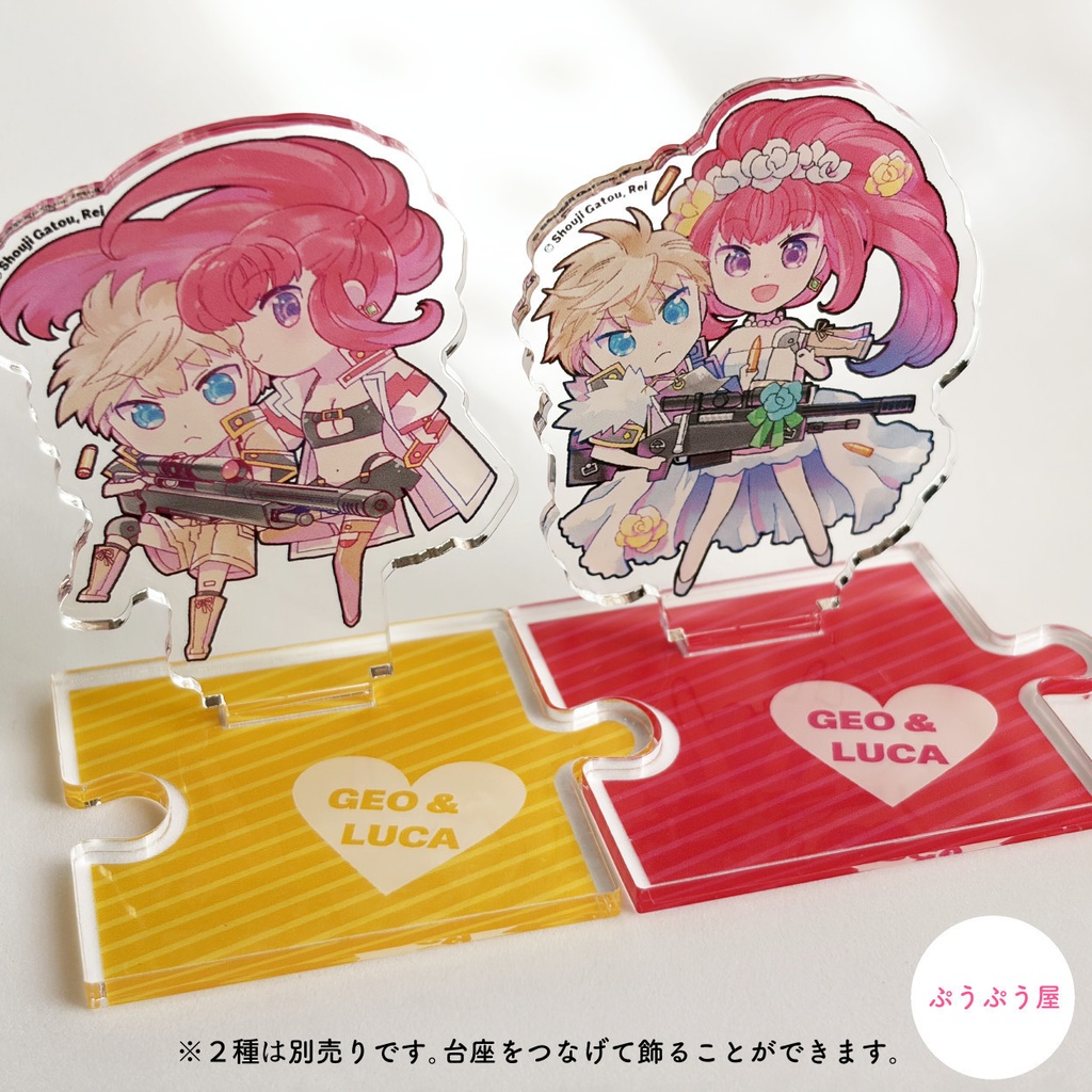 つながる♡アクスタ 赤(お姫様抱っこver.)