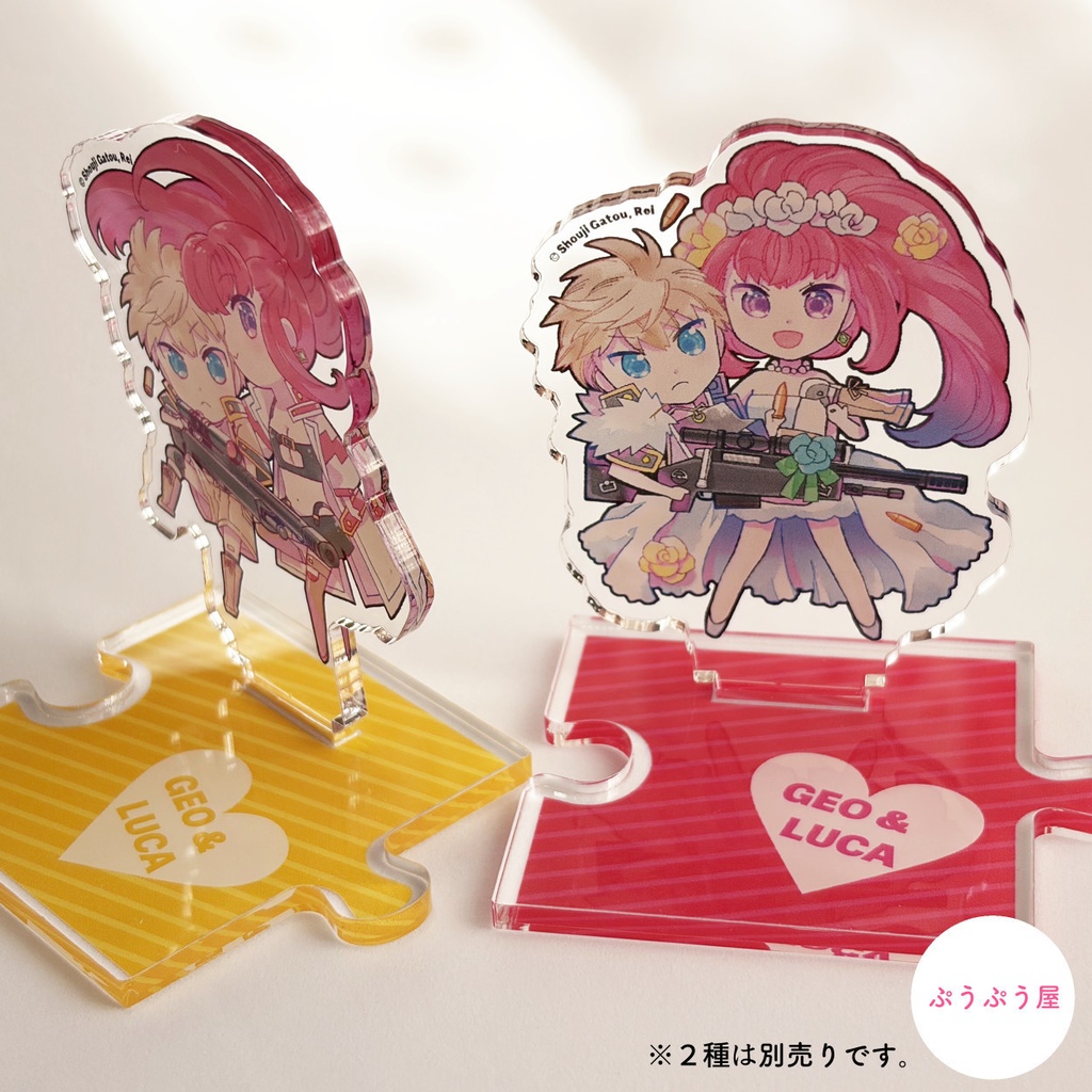 つながる♡アクスタ 赤(お姫様抱っこver.)