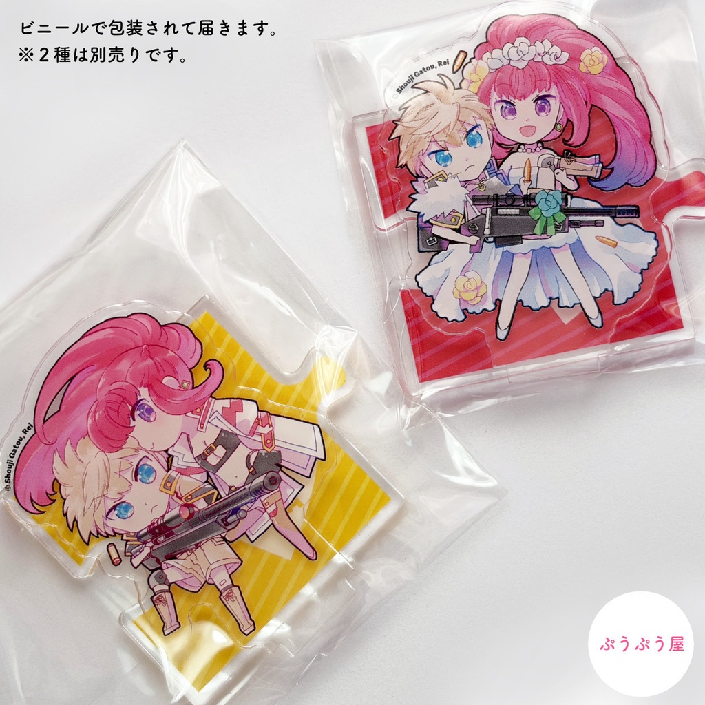 つながる♡アクスタ 黄(なかよしバトルver.)