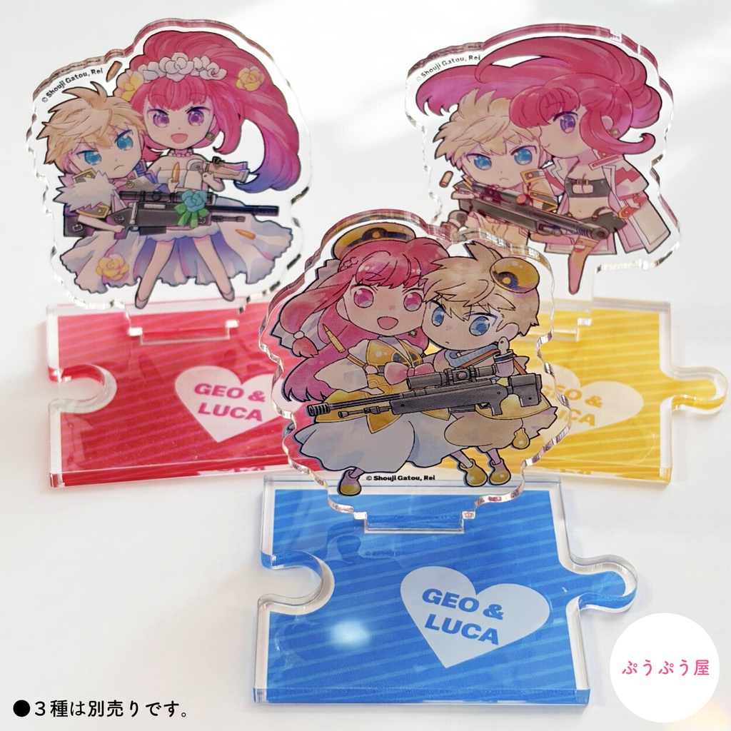 つながる♡アクスタ 青(ラブラブ夫婦ver.)