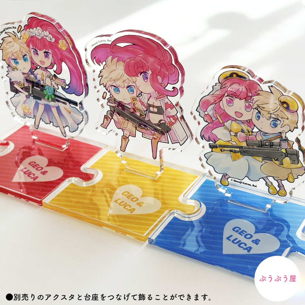 つながる♡アクスタ 青(ラブラブ夫婦ver.)