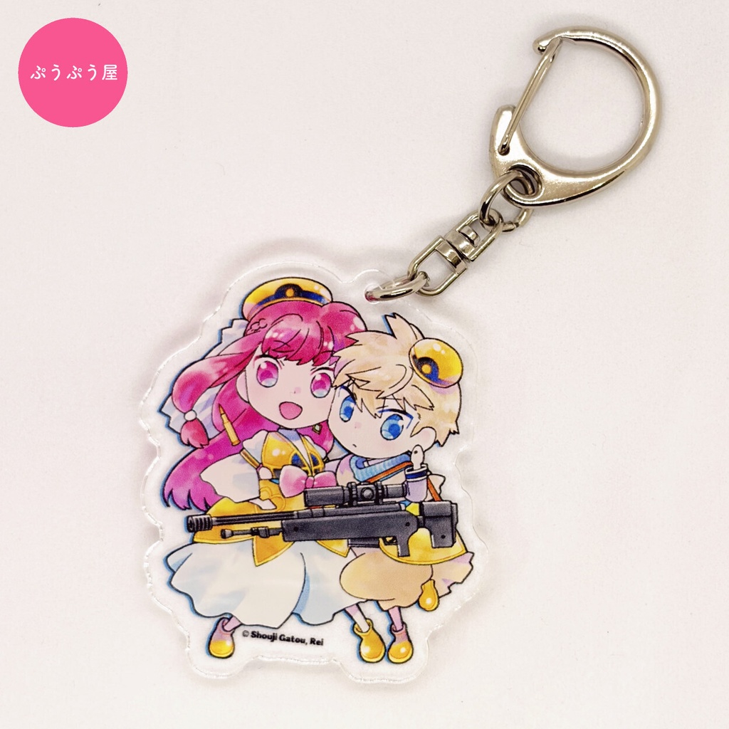 ジオ＆ルカ　ラブラブ夫婦♡アクリルキーホルダー