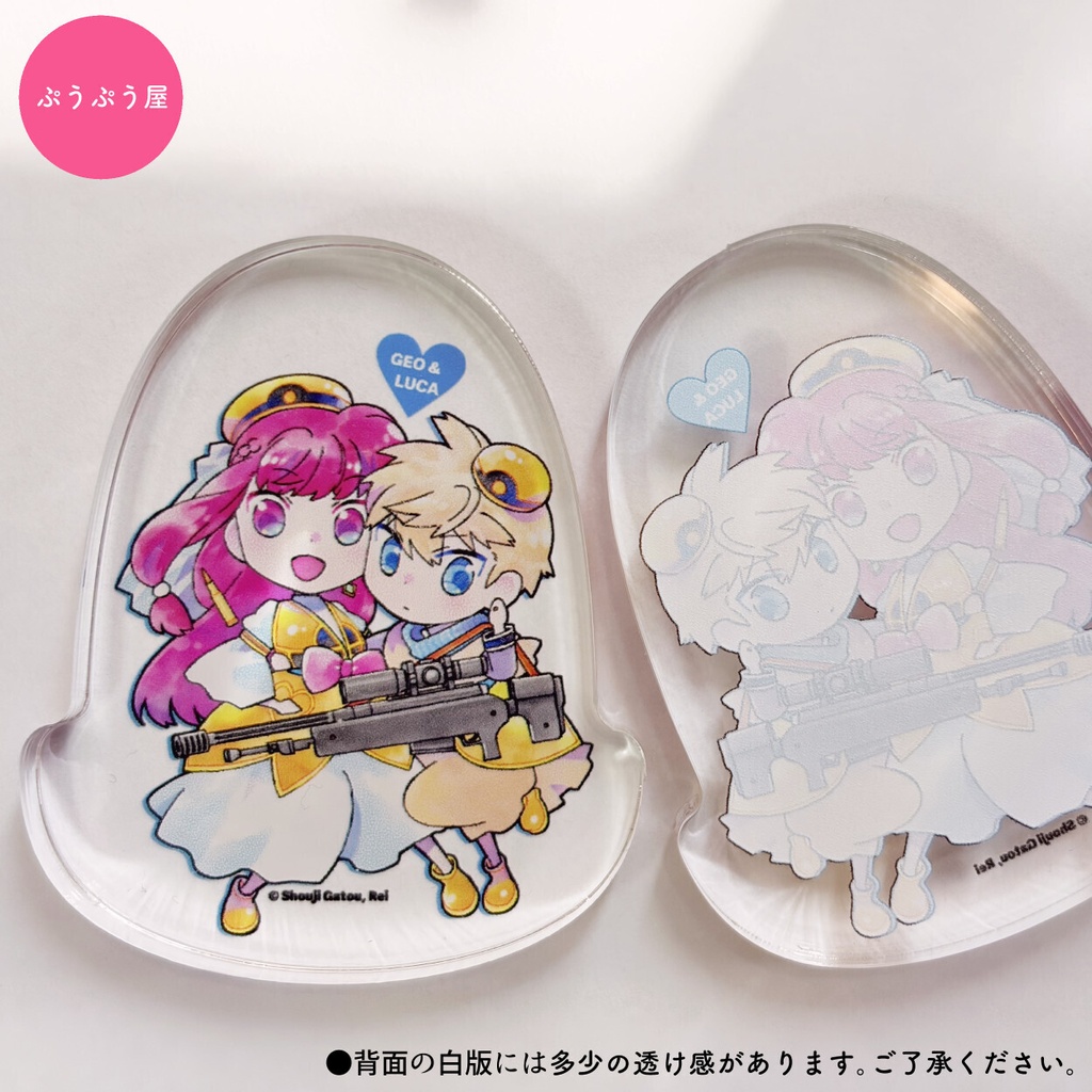 ジオ&ルカ ラブラブ夫婦♡ゆらゆらブロック(サイン入り・なし)