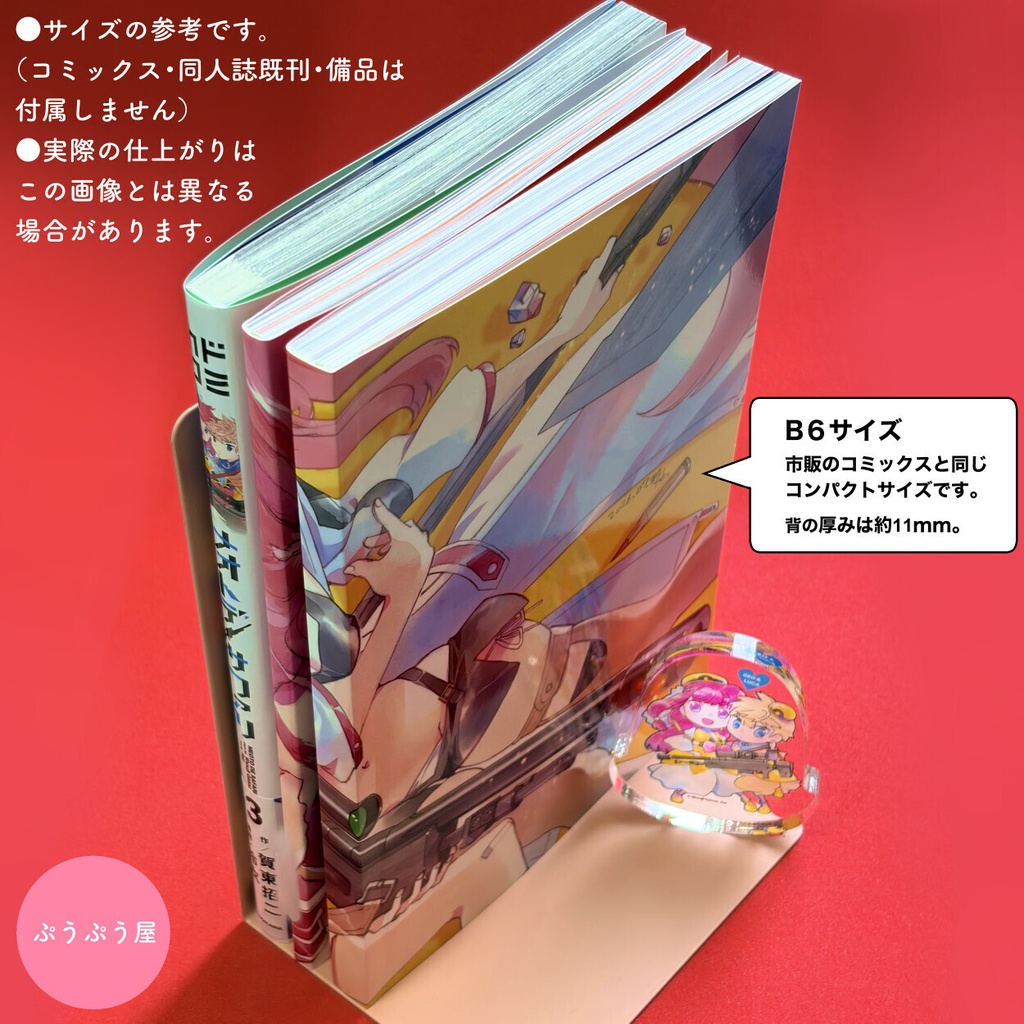 【紙版+DL版セット】SAFARI 02 メオトデ設定&ラフ画集