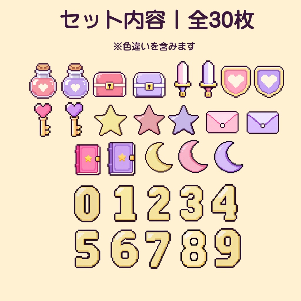ちいさなクエスト　ドット絵ステッカー