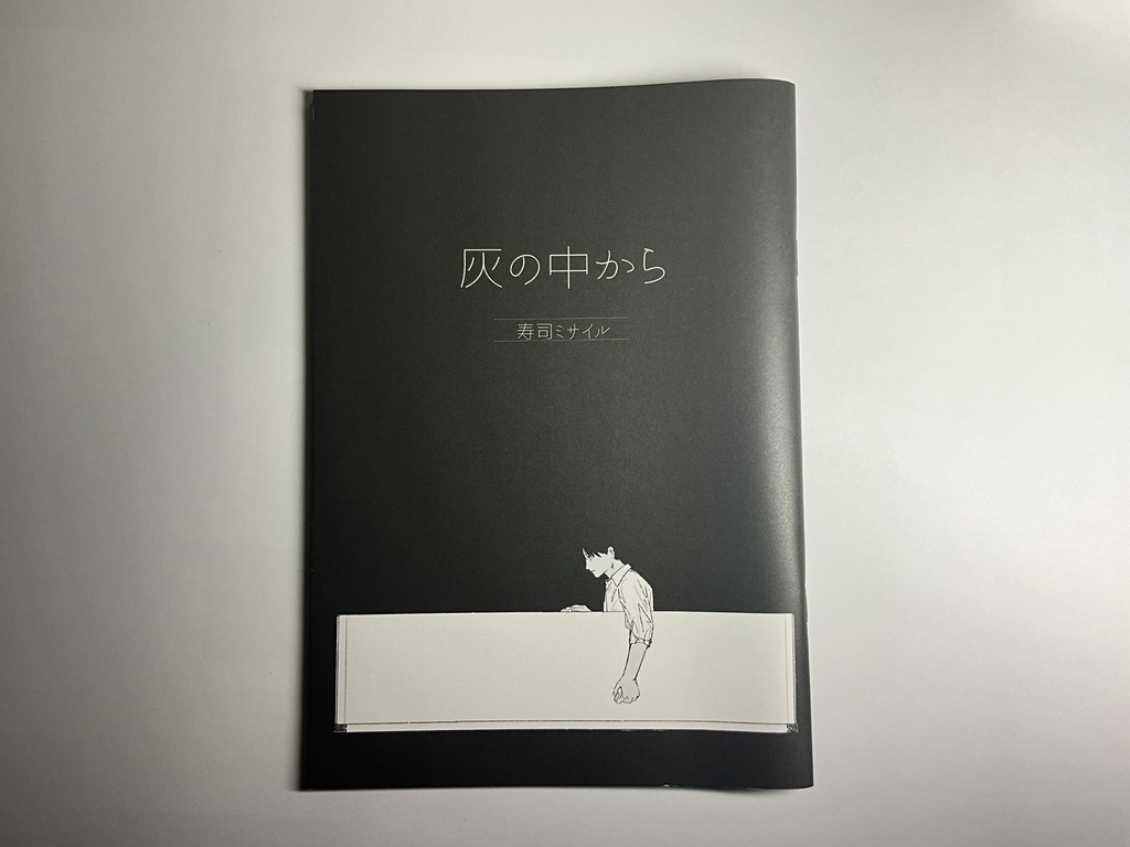 まとめセット(おまけ付き)