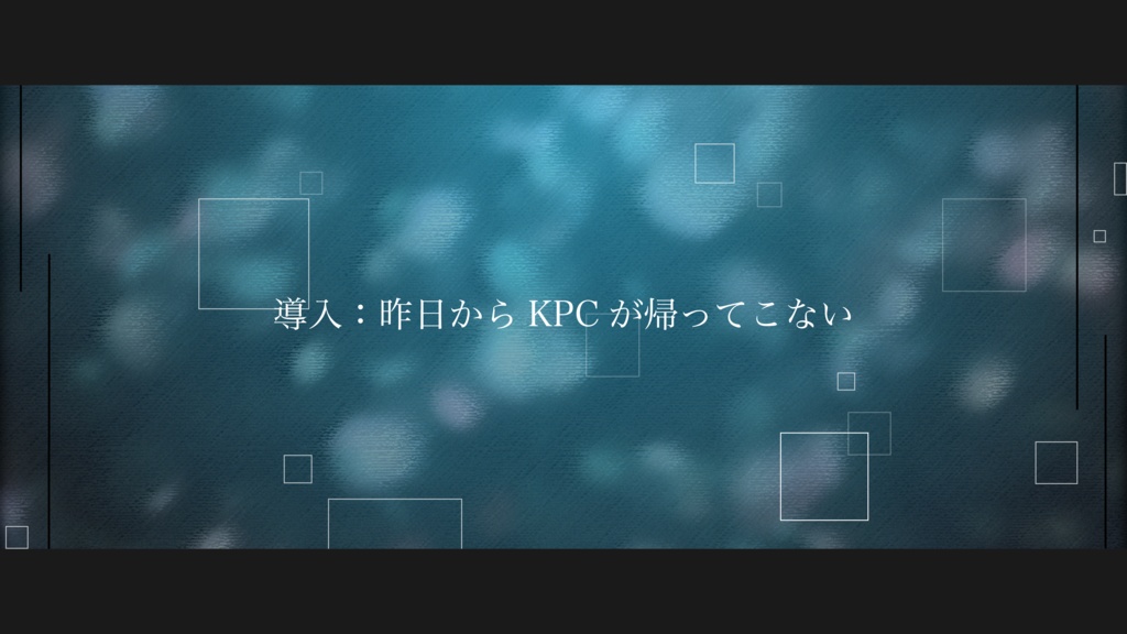 泡に恋した人魚姫