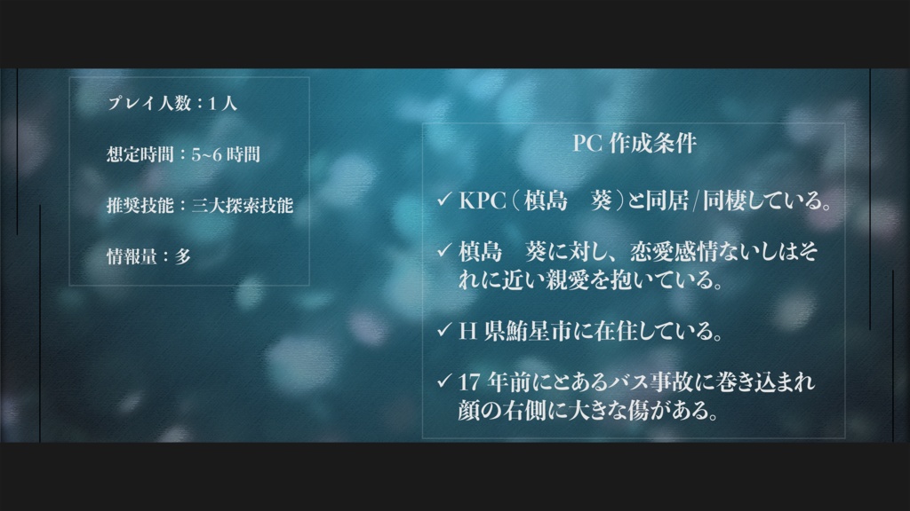 泡に恋した人魚姫